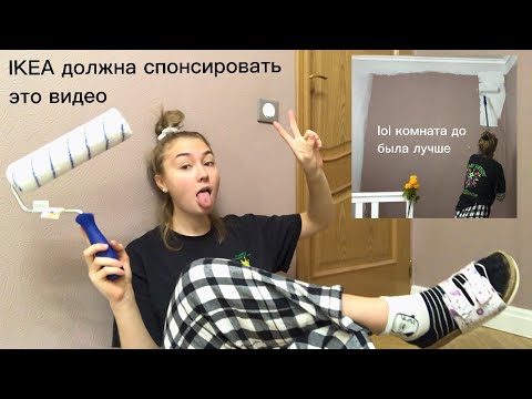 Вопрос: Как переделать небольшую спальню подростка (для девочек)?