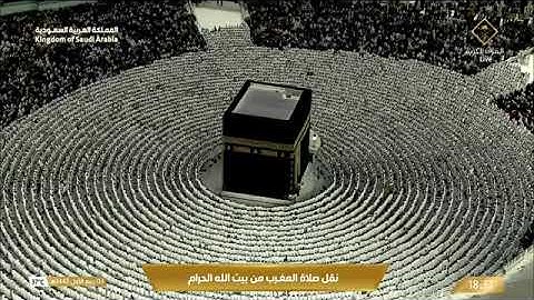 '  سورة المائدة ٩٧ - ١٠٠۞ سورة طه ٧٤ - ٧٦ ' الشيخ #فيصل_غزاوي صلاة المغرب  ٣-٣-١٤٤٥ هـ