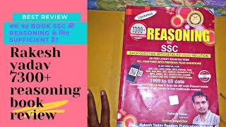 Best reasoning book for ssc (cgl chsl) railway Rakesh yadav reasoning 7300+ review #ssc screenshot 5