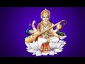 Mantra For Success In Career | Most Powerful Mantra
