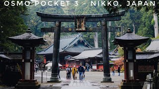 DJI Osmo Pocket 3 in Japan ⛩️ Beautiful Shrines in Nikko, Tochigi ⛩️ UNESCO World Heritage Site