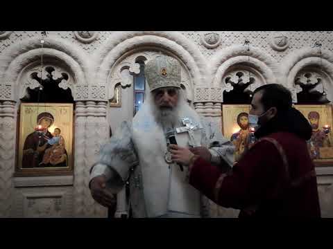 ქრისტეს შობის საიდუმლოების შესახებ