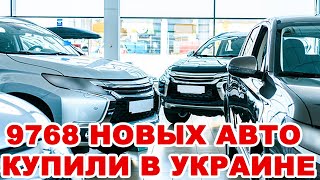 ТОП 10 самых популярных иномарок из автосалонов в июле