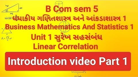 B Com Sem 5| Statistics| Ch 1 Linear Correlation | Introduction Video part 1@hraccounting247
