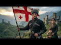 Che Sono Georgiano რომ ვარ ქართველი AI Song 