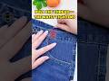 How to alter pants with a waist that is too big. #needlework #sewing #lifehacks #ussewtips #diy