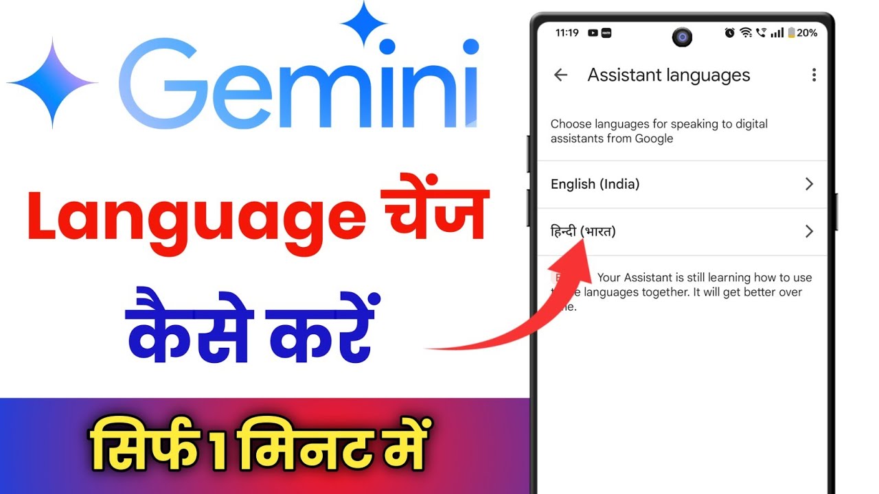 Gemini Me Language Kaise Change Kare !! How To Change Language In ...