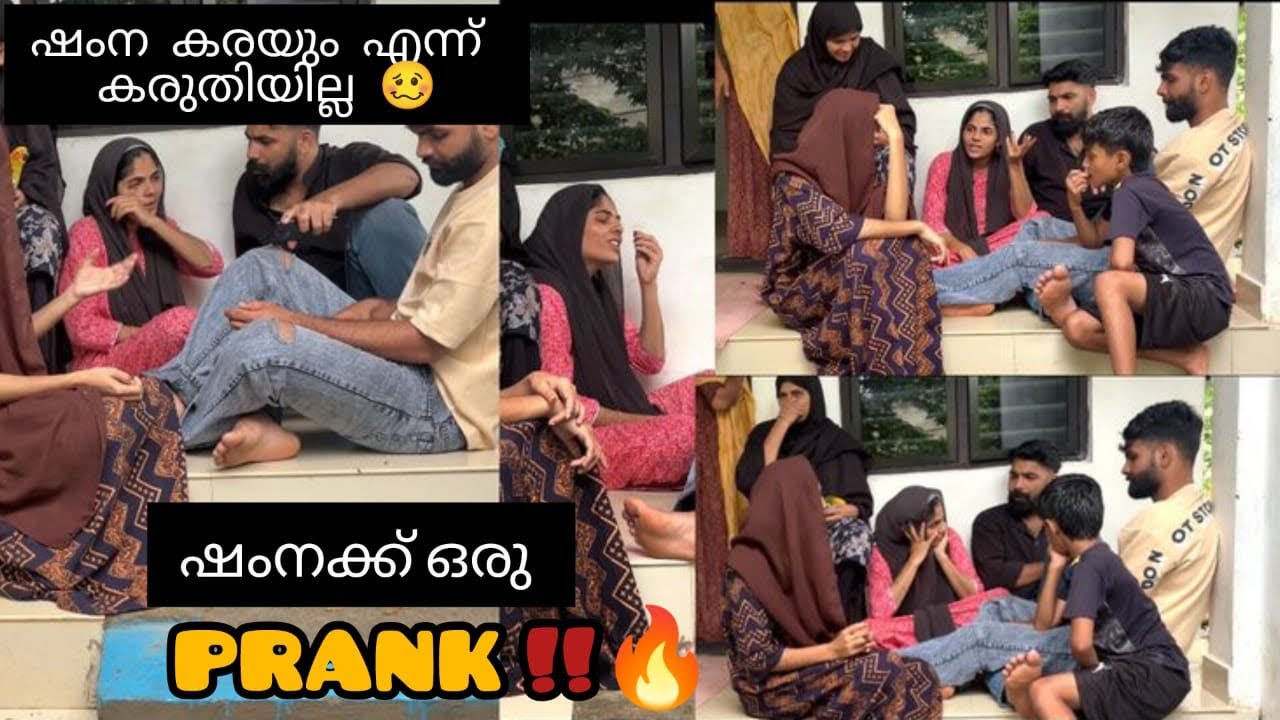 ഒരു ഫോൺ കാൾ ന്റെ പേരിൽ അവളോട് എല്ലാരും ചെയ്തത് 😮😜#shortsfeed