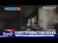 巴威襲台! 台中海線暴雨 沙鹿部分區域停電｜TVBS新聞 @TVBSNEWS01
