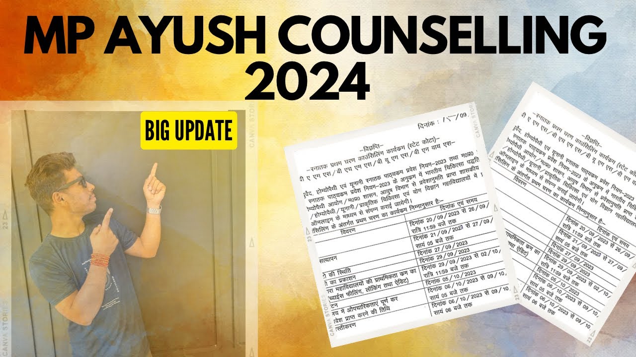 Mp Ayush Schedule ⚡️ | Mp State Ayush Counselling 2024 Big Update ...