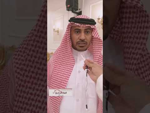 الاستاذ محمد بن مرزوق البدراني