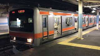 [Japan Railway]JR武蔵野線E231系900番台MU1新松戸発車 Musashino Line Type E231-900 Train Departing Shim-Matsudo