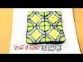 【四海巻き】きれいに仕上げる飾り寿司の作り方　寿司職人の技術 How to make sushi rolls　Sushi technique