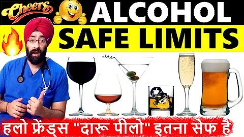 Official! ALCOHOL SAFE LIMITS  | WINE IS HEART HEALTHY? | 100% SCIENCE | Dr.Education - DayDayNews