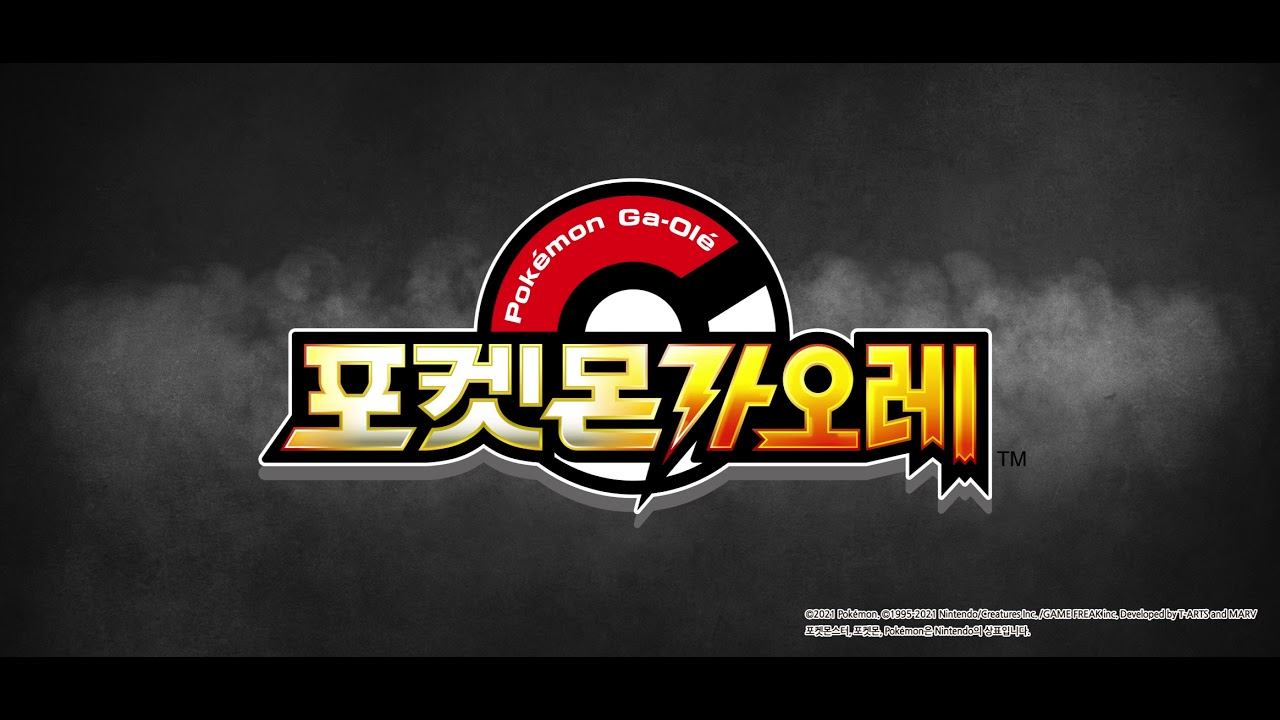 포켓몬 가오레 - 나무위키