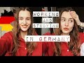 Учеба и работа в Германии VLOG