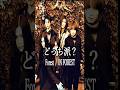 あなたはどっち派? Forest in Forest La'cryma Christi
