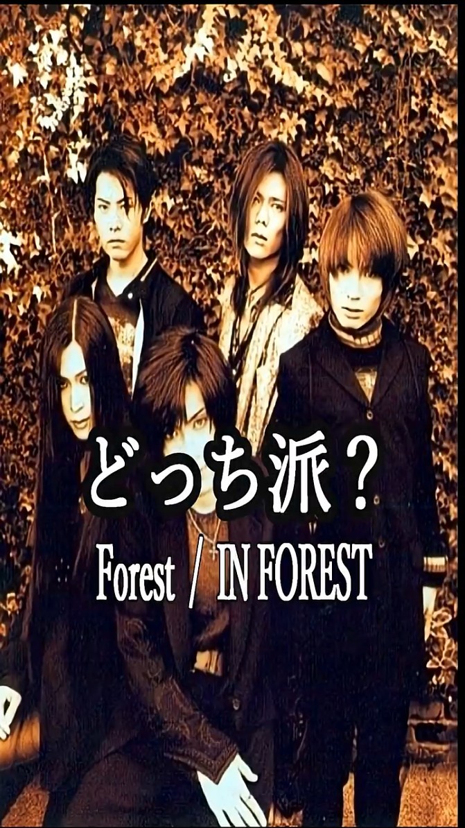 La'cryma Christi「Forest」 La'cryma Christi / Forest - OTOTOY