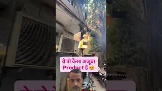“हवा में उड़ती 3D Image का असली सच!”