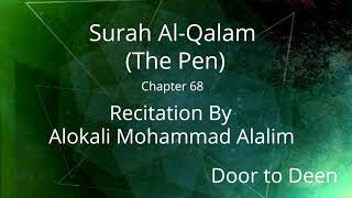 Surah Al-Qalam (The Pen) Alokali Mohammad Alalim  Quran Recitation