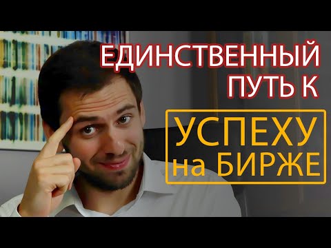 знаменитые трейдеры