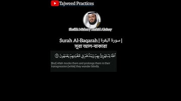 Surah Baqarah ayat 15 | Mishary Rashid Alafasy | سورة البقرة آية ١٥