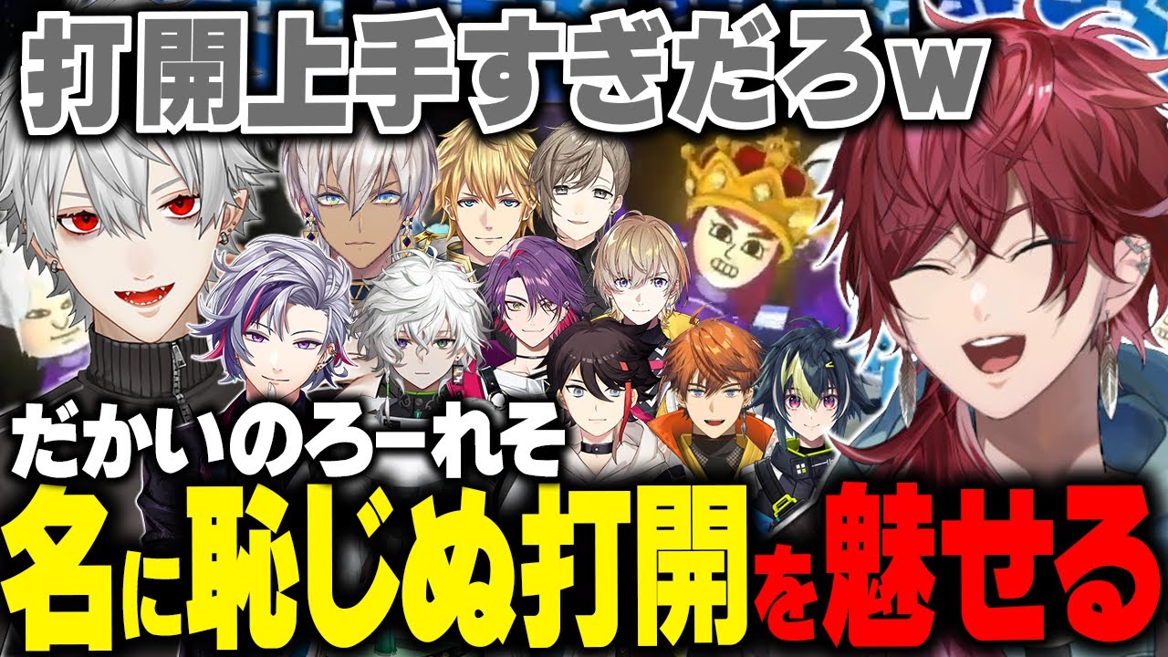 【マリオカート8DX】高レベルの戦いの中で名に恥じぬ打開を魅せるローレン【ローレン にじさんじ 切り抜き】