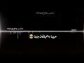 اللي هيحبنا هنتبرعلو احنا بقلبنا حالة واتس اب