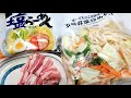 ラーメンのプロが教える！サッポロ一番あんかけ焼きそばの作り方！