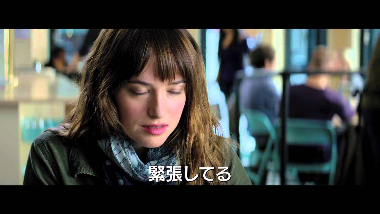 映画 フィフティ シェイズ オブ グレイ 特別映像 Youtube