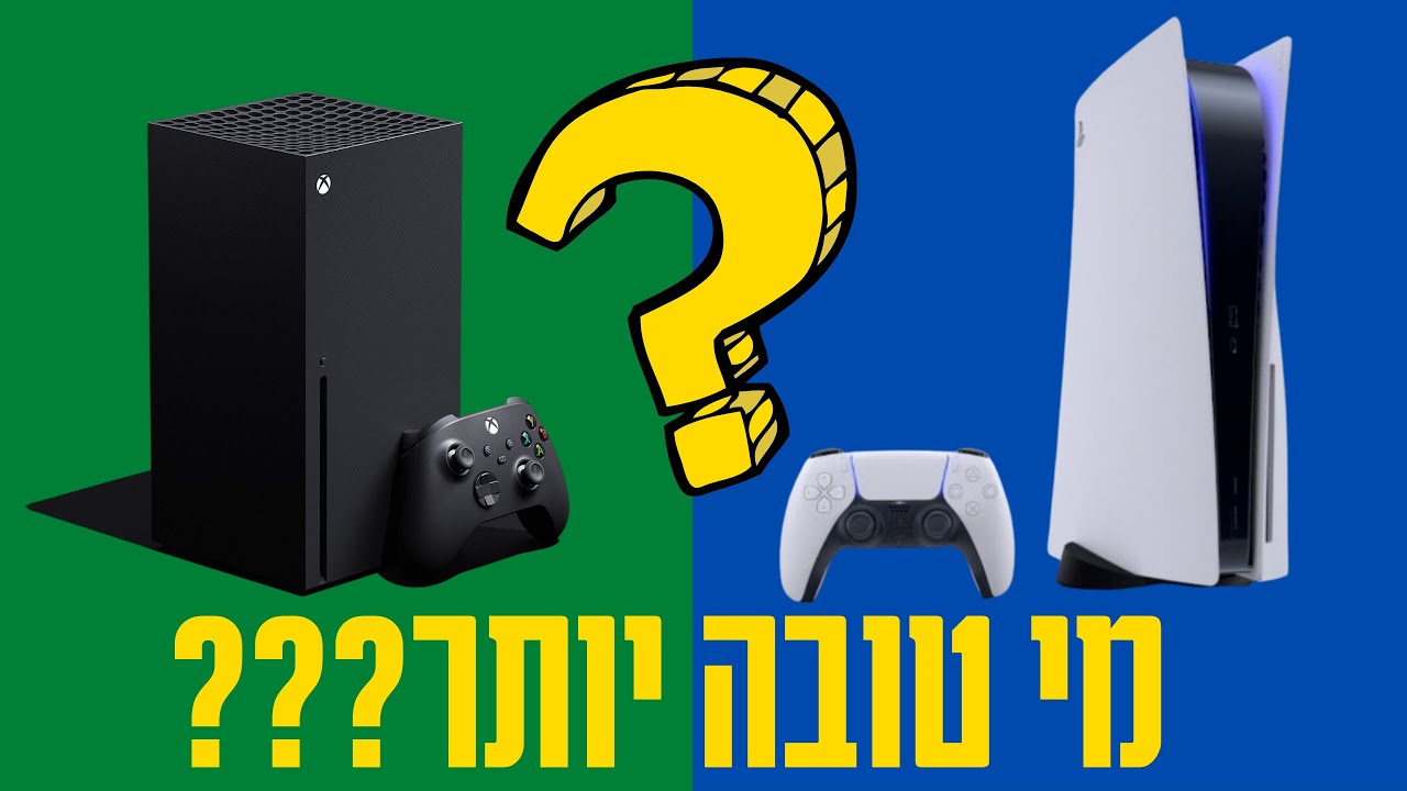 היום ב 14: Playstation 5 או Xbox series X - מבחן הקונסולות המלא! - FXP