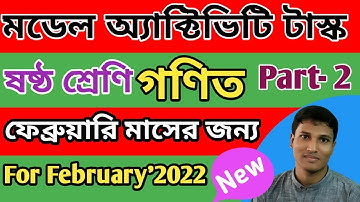 MODEL ACTIVITY TASK MATHEMATICS CLASS  6 FEBRUARY