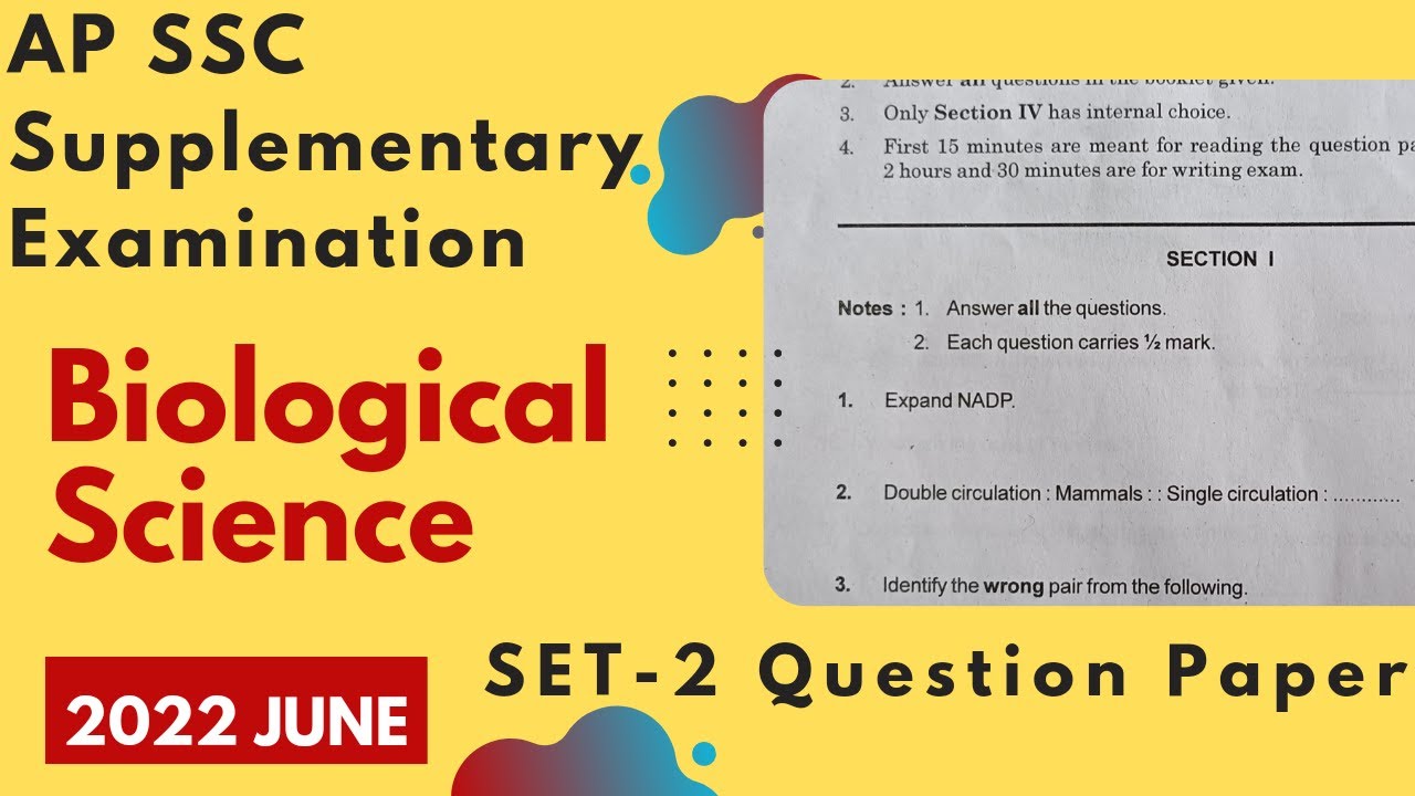ap-ssc-supplementary-examination-june-2022-revision-test-biological