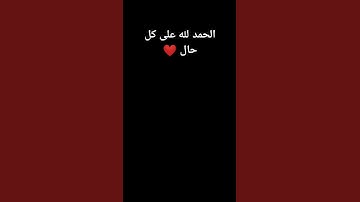 #راحة_نفسية #تلاوة_خاشعة #القارئ_شريف_مصطفى #قران_كريم #quran #المصحف  #الرحمن