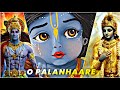 O palanhare best krishna bhajan