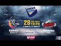 Кривбас (Кривий Ріг) vs Крижинка (Київ) УМХЛ U16 28.03.2021