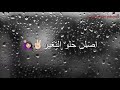 ديانا حداد الى هنا وتنتهي عشرتكم المو حلو