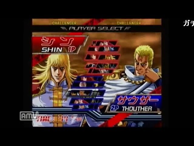 2017-09-30 中野TRF AC北斗の拳 段…無差別大会 - YouTube