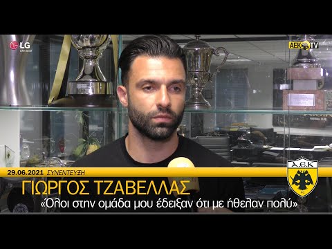 AEK F.C. - «Όλοι στην ομάδα μου έδειξαν ότι με ήθελαν πολύ»