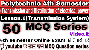 Video-2 | 50 mcq question transmission | polytechnic 4th semester online exam mcq question |#bteup