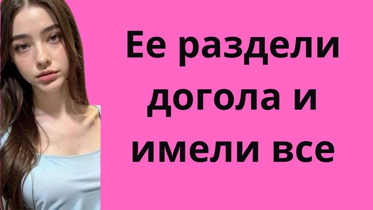 Жена не смогла забыть ту встречу    Интересные истории измен, истории из жизни