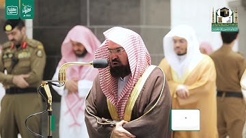 تلاوة معالي الشيخ عبدالرحمن السديس من صلاة العشاء 10 رمضان 1441هـ