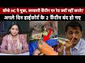 Bombay High Court की कैंटीन तक सील! कौन हैं IAS तुकाराम मुंढे?
