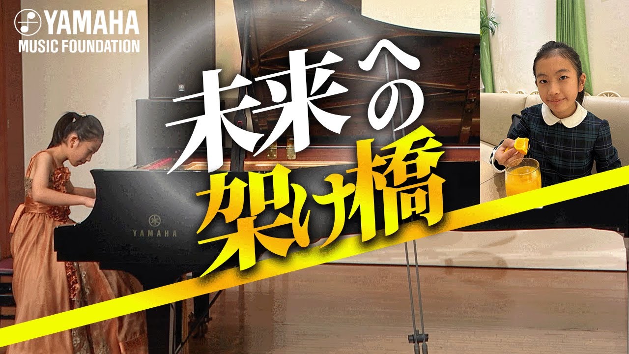 ピアノ創作曲】12歳の心情を1曲で表現「ピアノのための3つの小品