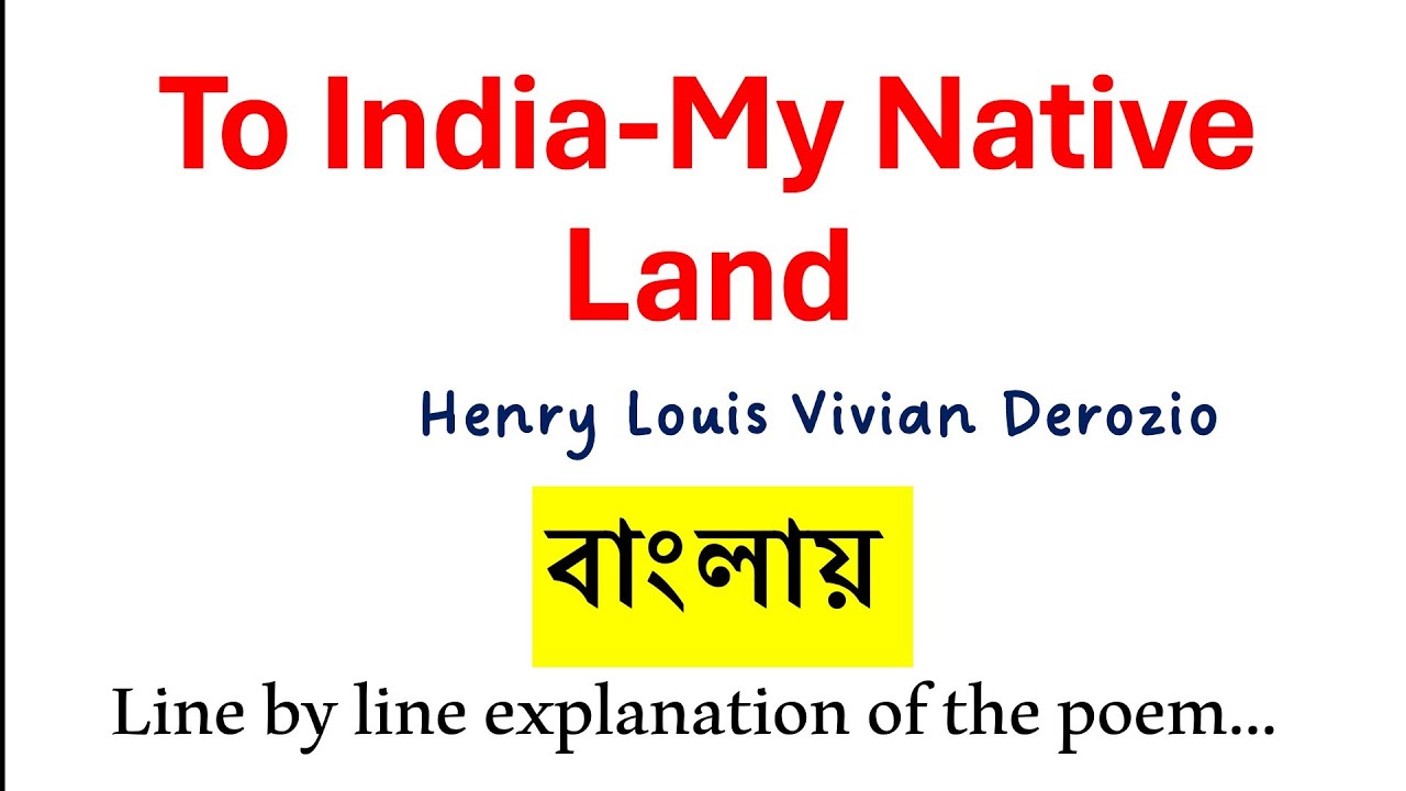 To India My Native Land by Henry Louis Vivian Derozio