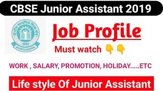 CBSE Junior Assistant Job Profile|CBSE Junior Assistant Salary, Promotion, Life style|#cbsejaresult screenshot 5