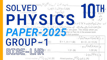 Physics 10th Class Group 1 |Subjective & solved objective | 2025 Lahore board #exam2025 #physics