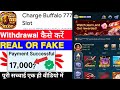 Charge Buffalo 777 Slot Game Withdrawal | Charge Buffalo 777 Slot App Real Or Fake | Legit Review