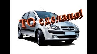 :  Hyundai Getz 