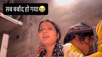 ये सब क्या हो गया || GHAR DECORATION ||